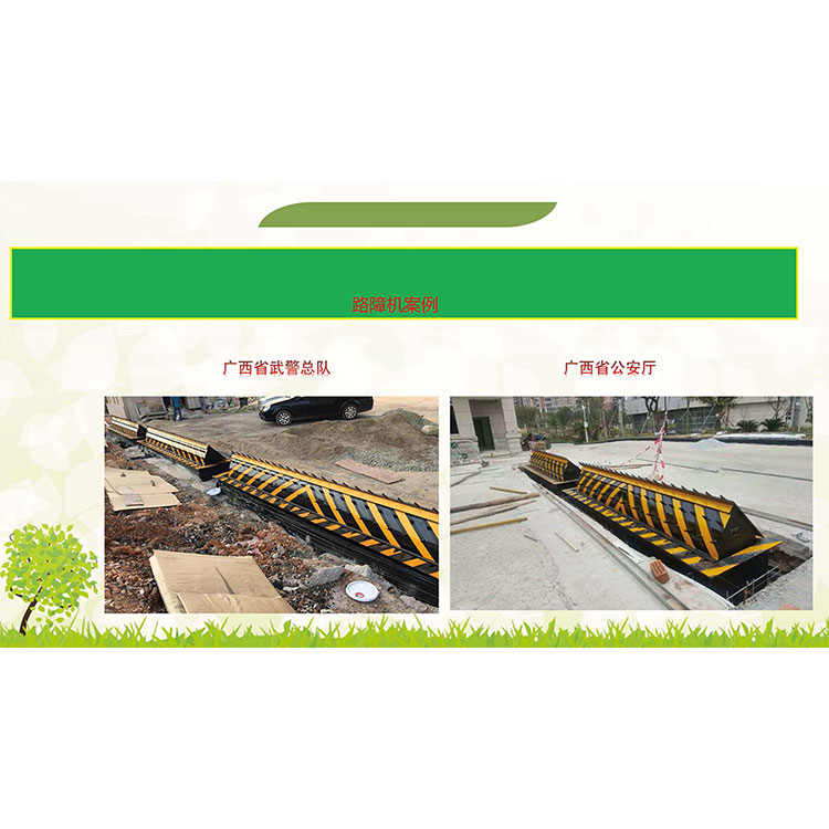 防恐防爆路障机-(59).jpg