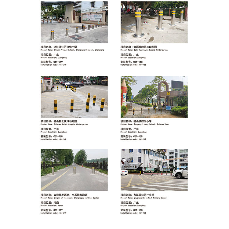 路障机安例-(7).jpg