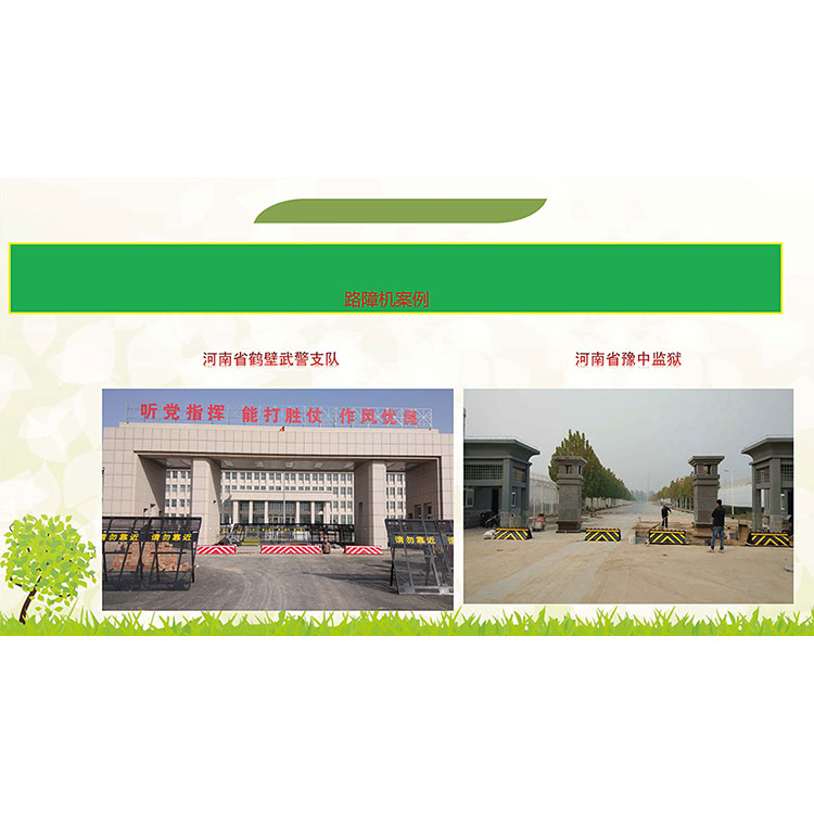 防恐防爆路障机-(60).jpg