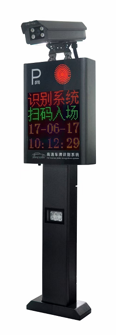 A04款LED四行显示屏一体机.png